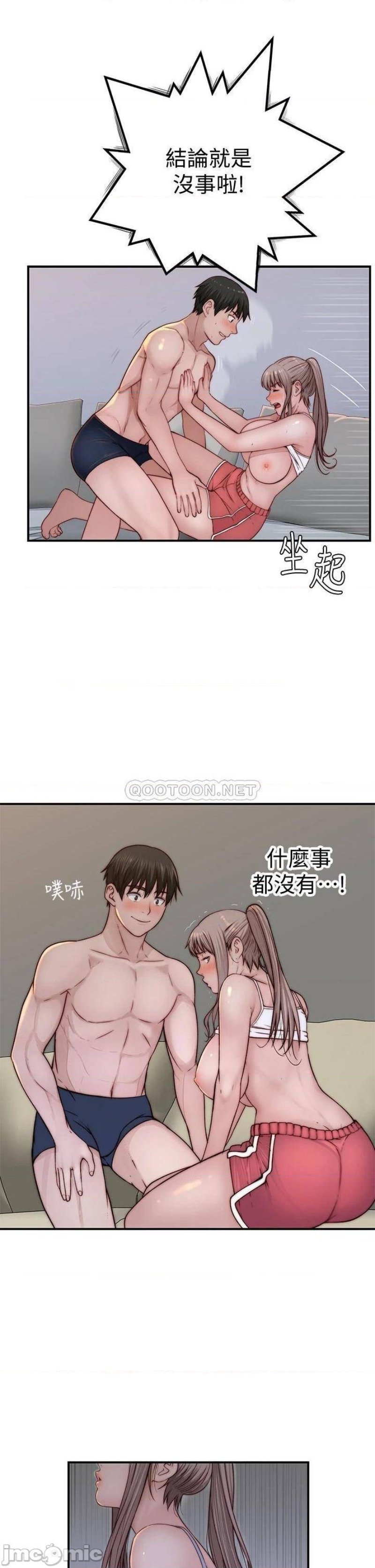 Between Us Raw - Chapter 78 Page 40