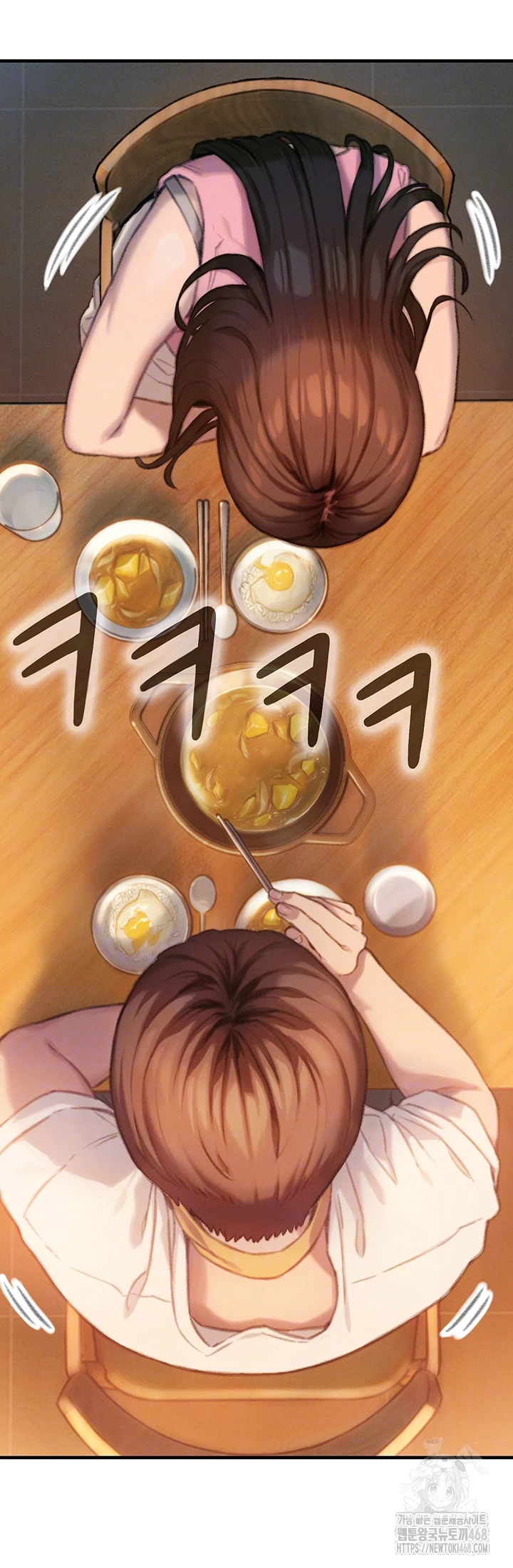 Love Limit Exceeded Raw - Chapter 32 Page 12