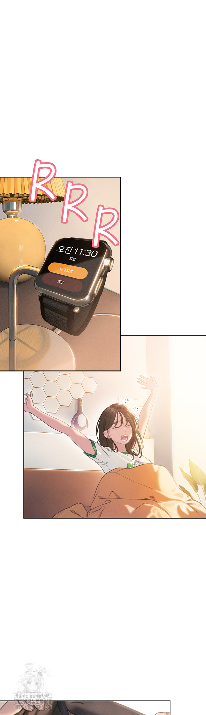 Love Limit Exceeded Raw - Chapter 32 Page 15