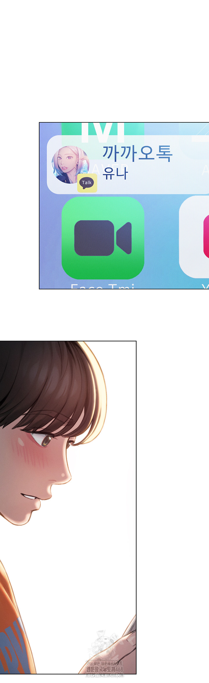 Love Limit Exceeded Raw - Chapter 32 Page 24