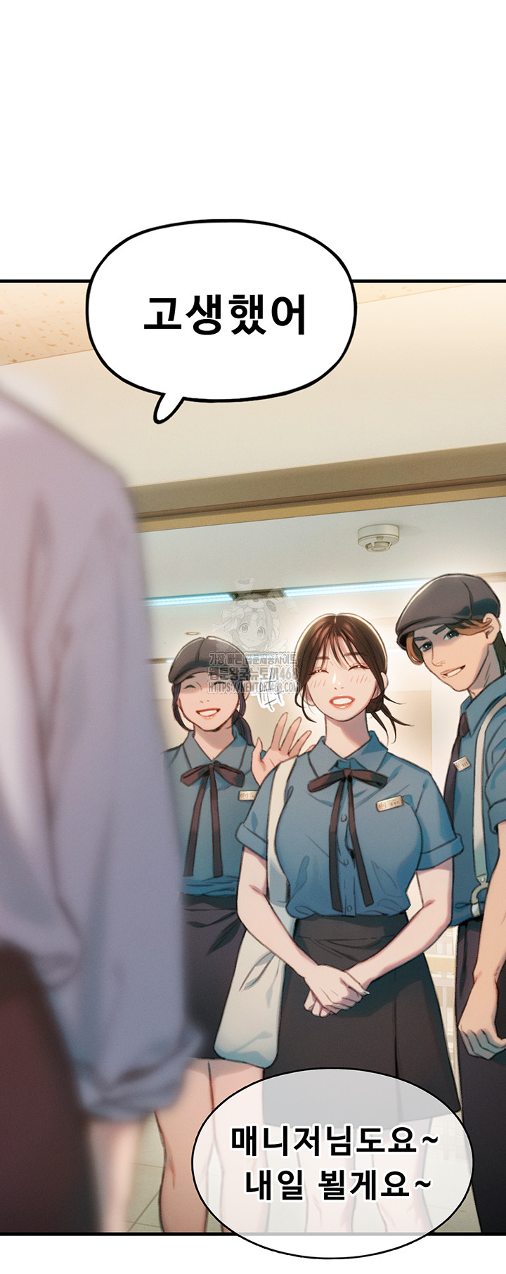 Love Limit Exceeded Raw - Chapter 32 Page 47