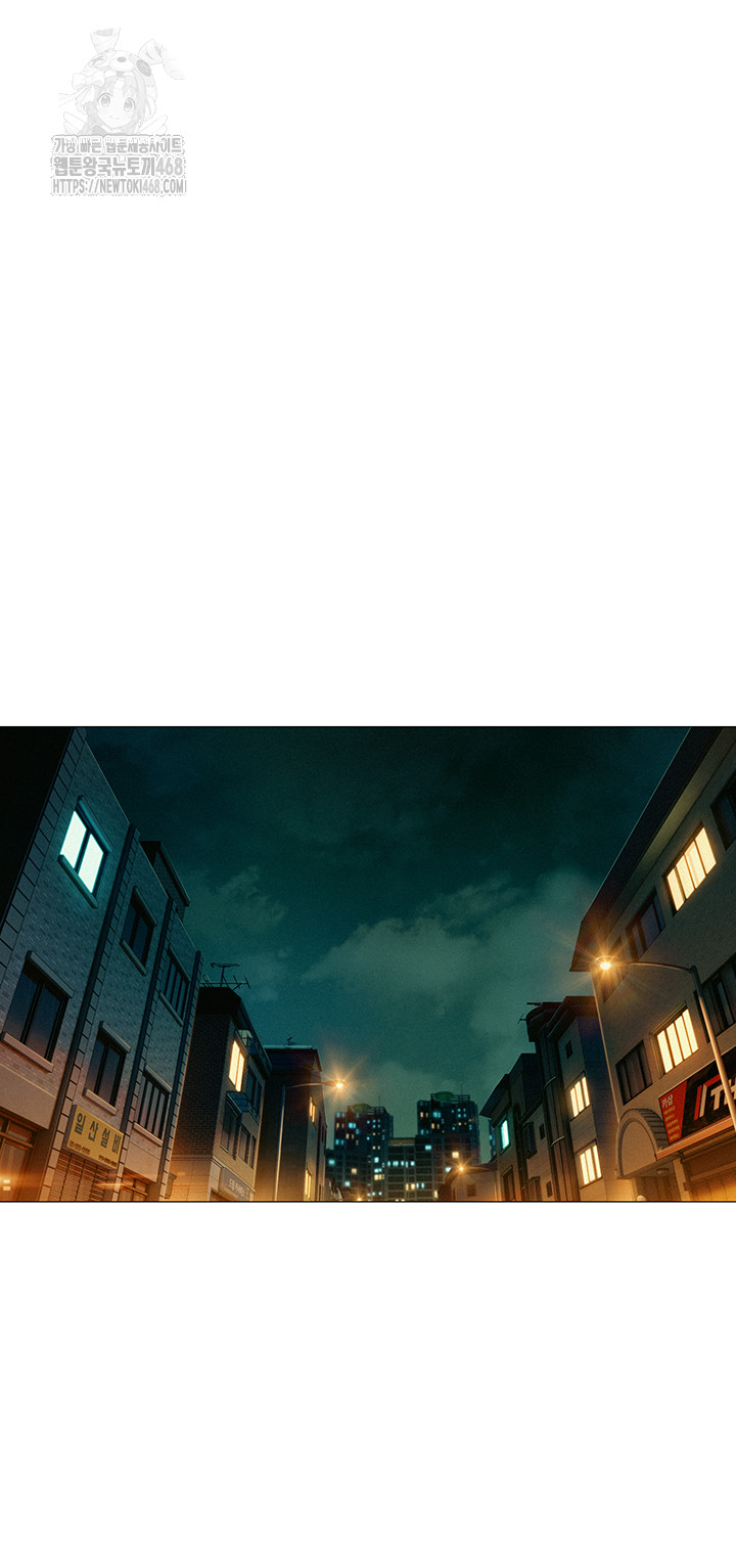 Love Limit Exceeded Raw - Chapter 32 Page 50