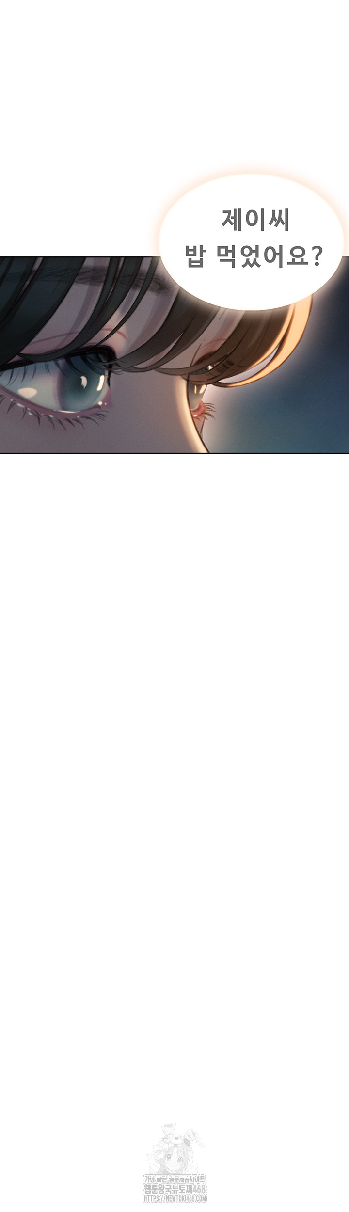 Love Limit Exceeded Raw - Chapter 32 Page 58