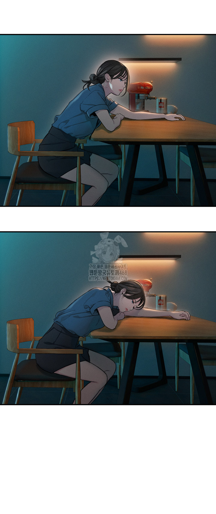 Love Limit Exceeded Raw - Chapter 32 Page 64