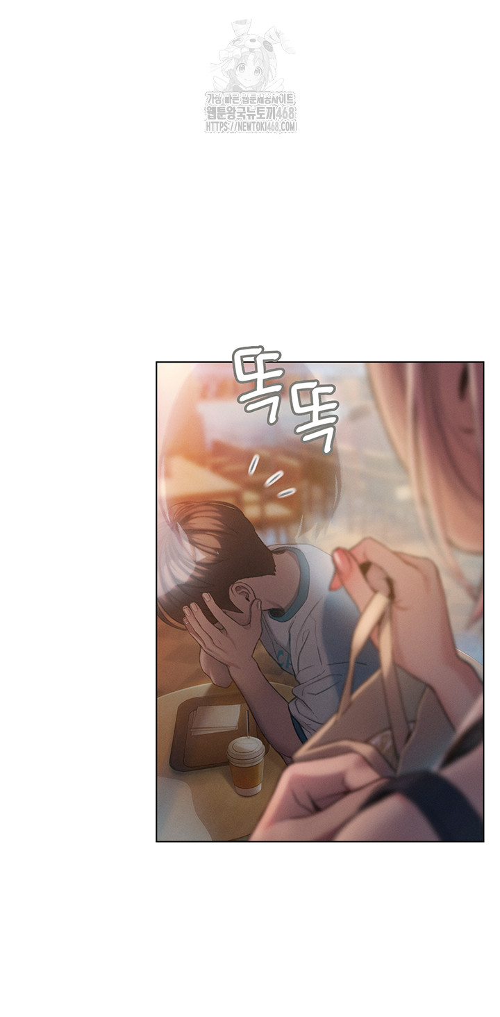 Love Limit Exceeded Raw - Chapter 33 Page 16