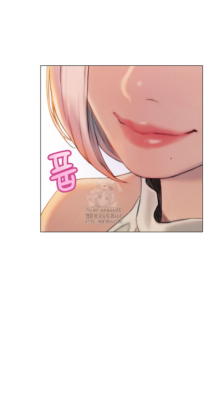 Love Limit Exceeded Raw - Chapter 33 Page 17