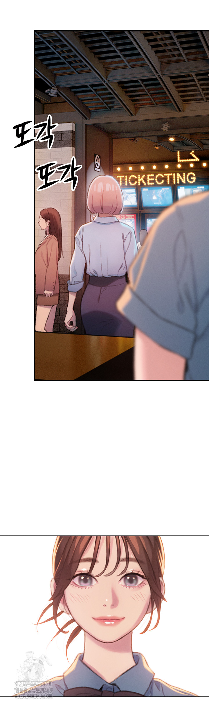 Love Limit Exceeded Raw - Chapter 33 Page 2