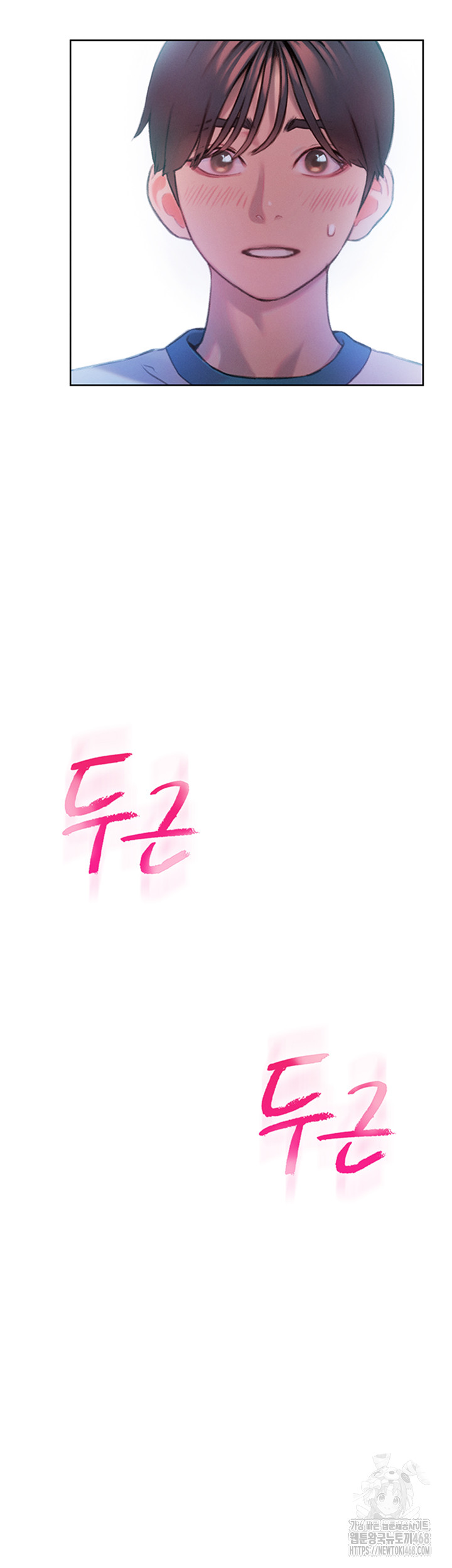 Love Limit Exceeded Raw - Chapter 33 Page 20