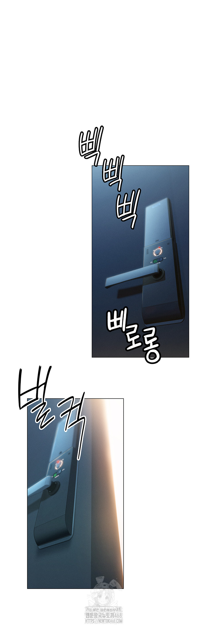 Love Limit Exceeded Raw - Chapter 33 Page 23