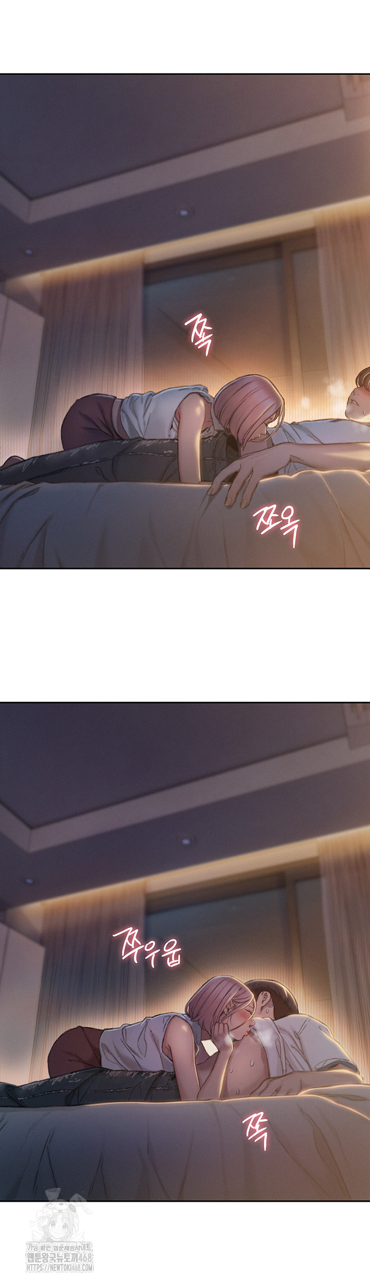 Love Limit Exceeded Raw - Chapter 33 Page 33