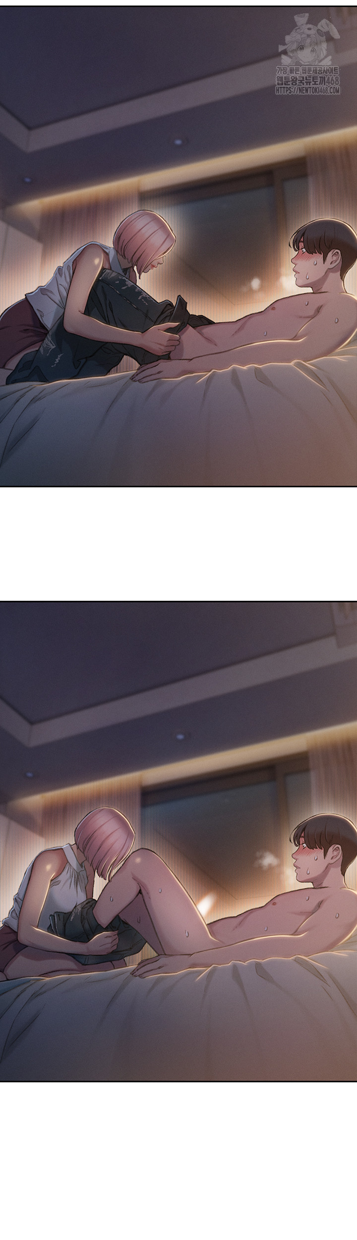 Love Limit Exceeded Raw - Chapter 33 Page 37