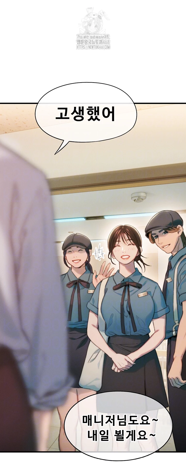 Love Limit Exceeded Raw - Chapter 33 Page 4