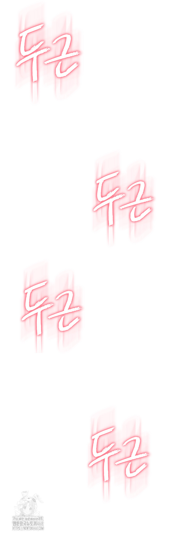 Love Limit Exceeded Raw - Chapter 33 Page 40