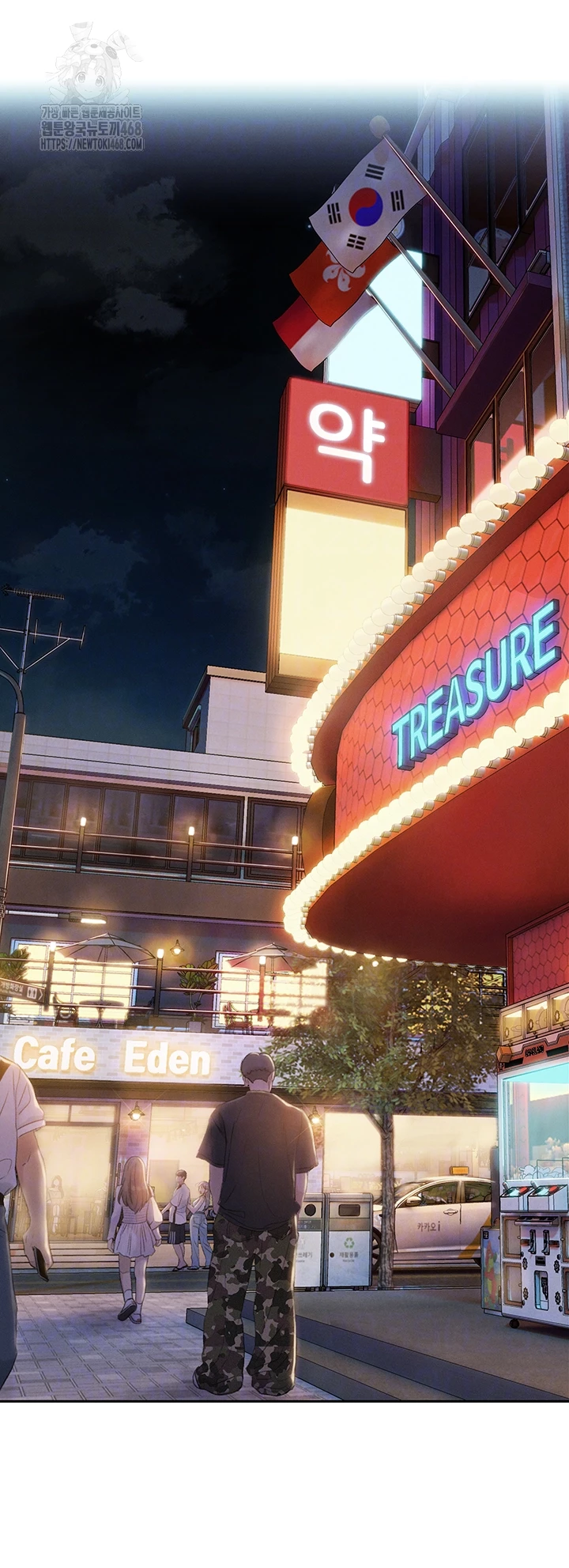 Love Limit Exceeded Raw - Chapter 33 Page 9