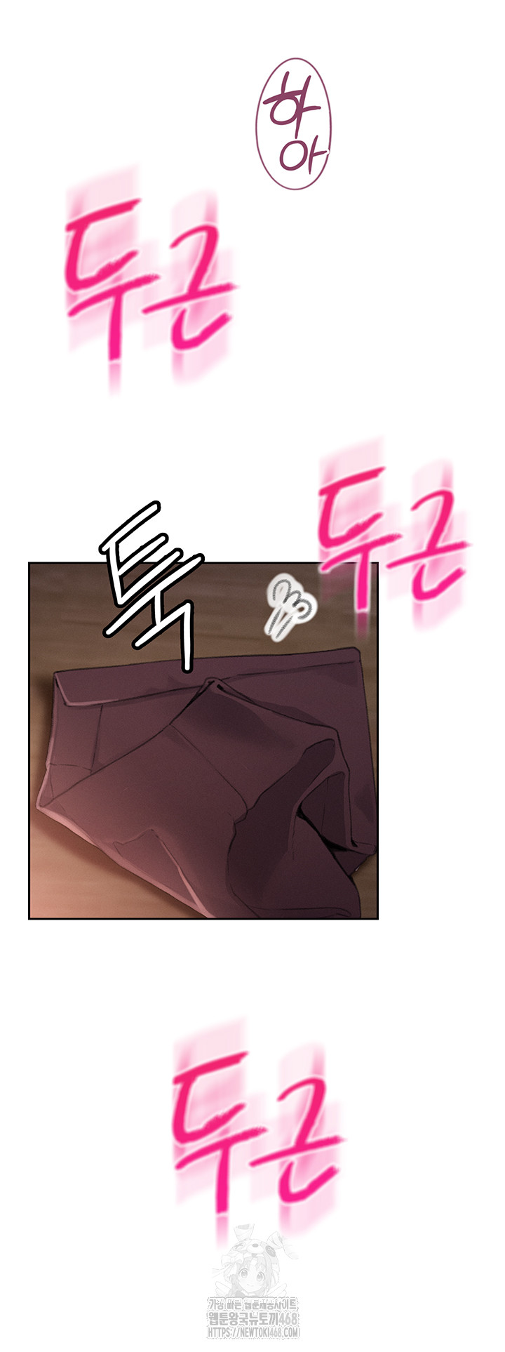 Love Limit Exceeded Raw - Chapter 34 Page 20