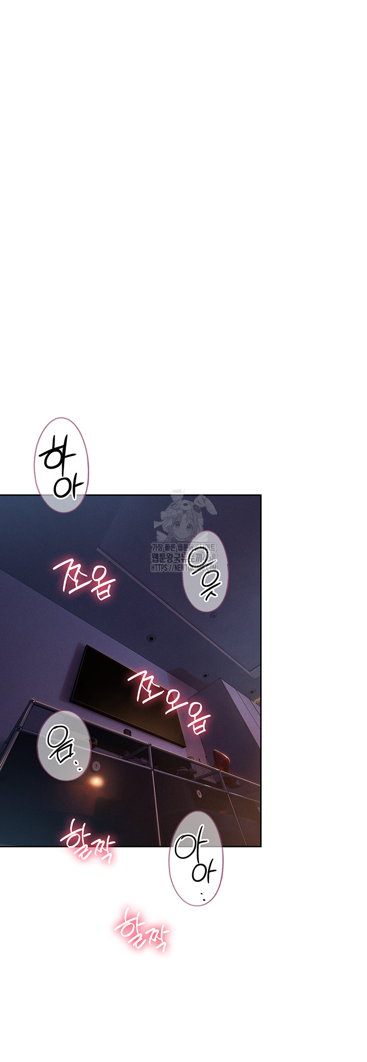 Love Limit Exceeded Raw - Chapter 34 Page 23