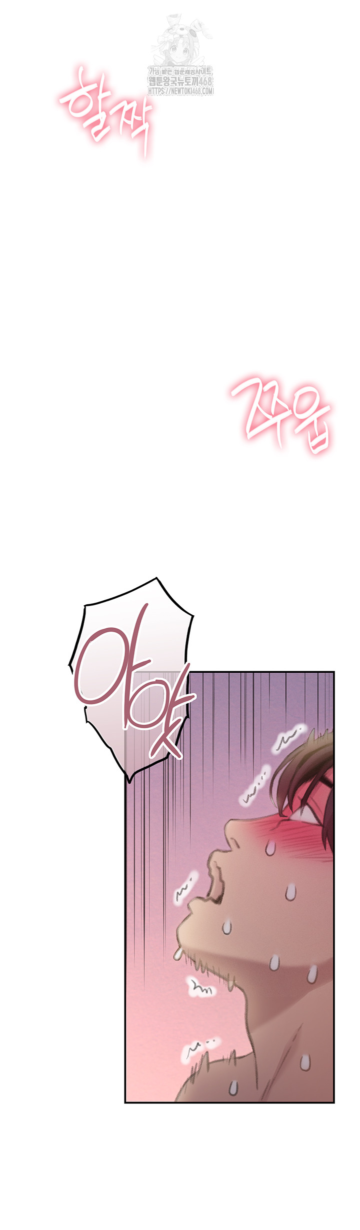 Love Limit Exceeded Raw - Chapter 34 Page 28