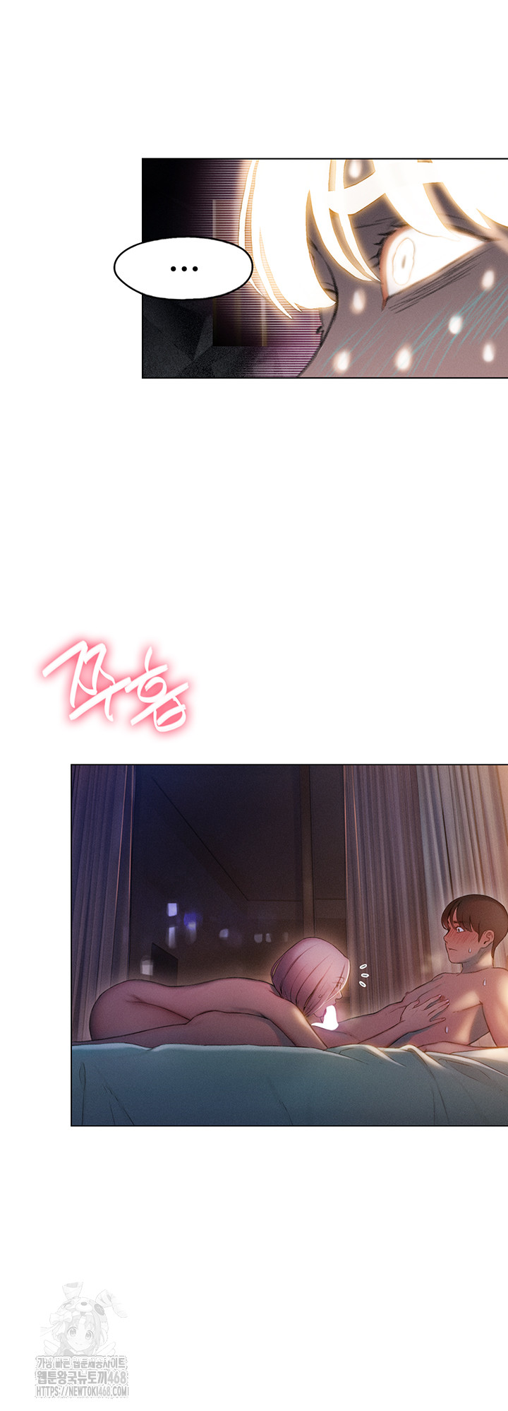 Love Limit Exceeded Raw - Chapter 34 Page 38