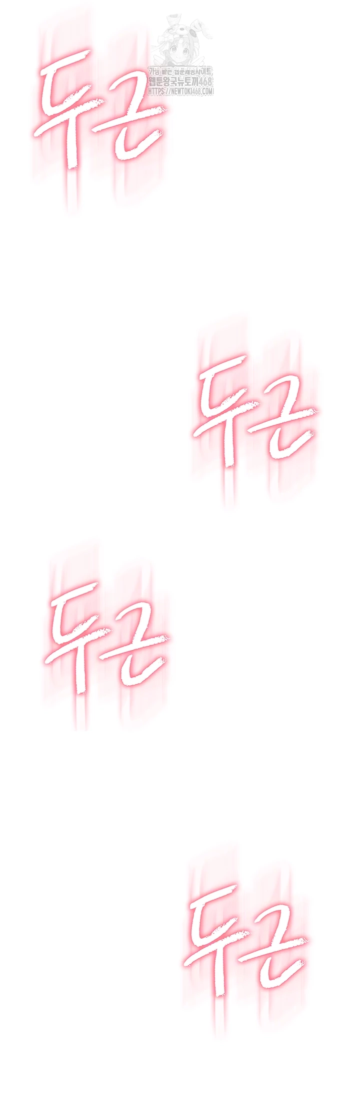 Love Limit Exceeded Raw - Chapter 34 Page 6