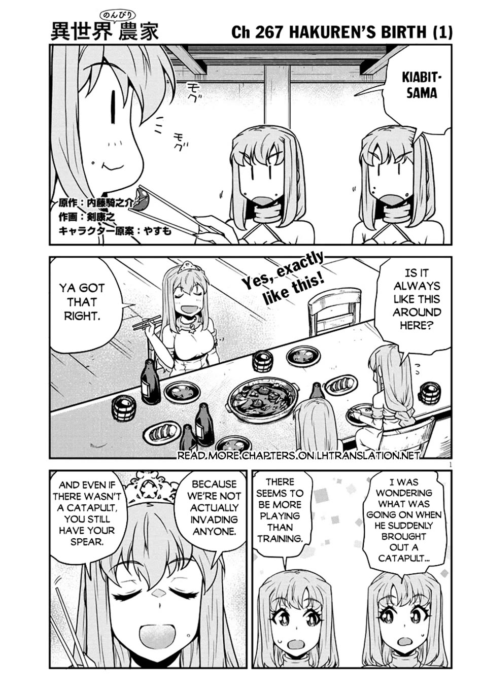 Isekai Nonbiri Nouka - Chapter 267 Page 2