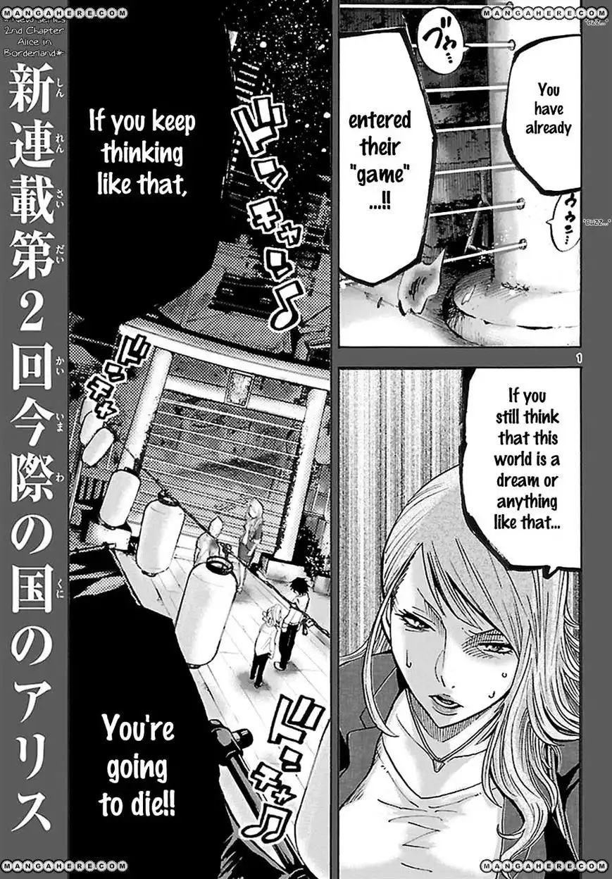Alice in Borderland - Chapter 2.1 Page 2