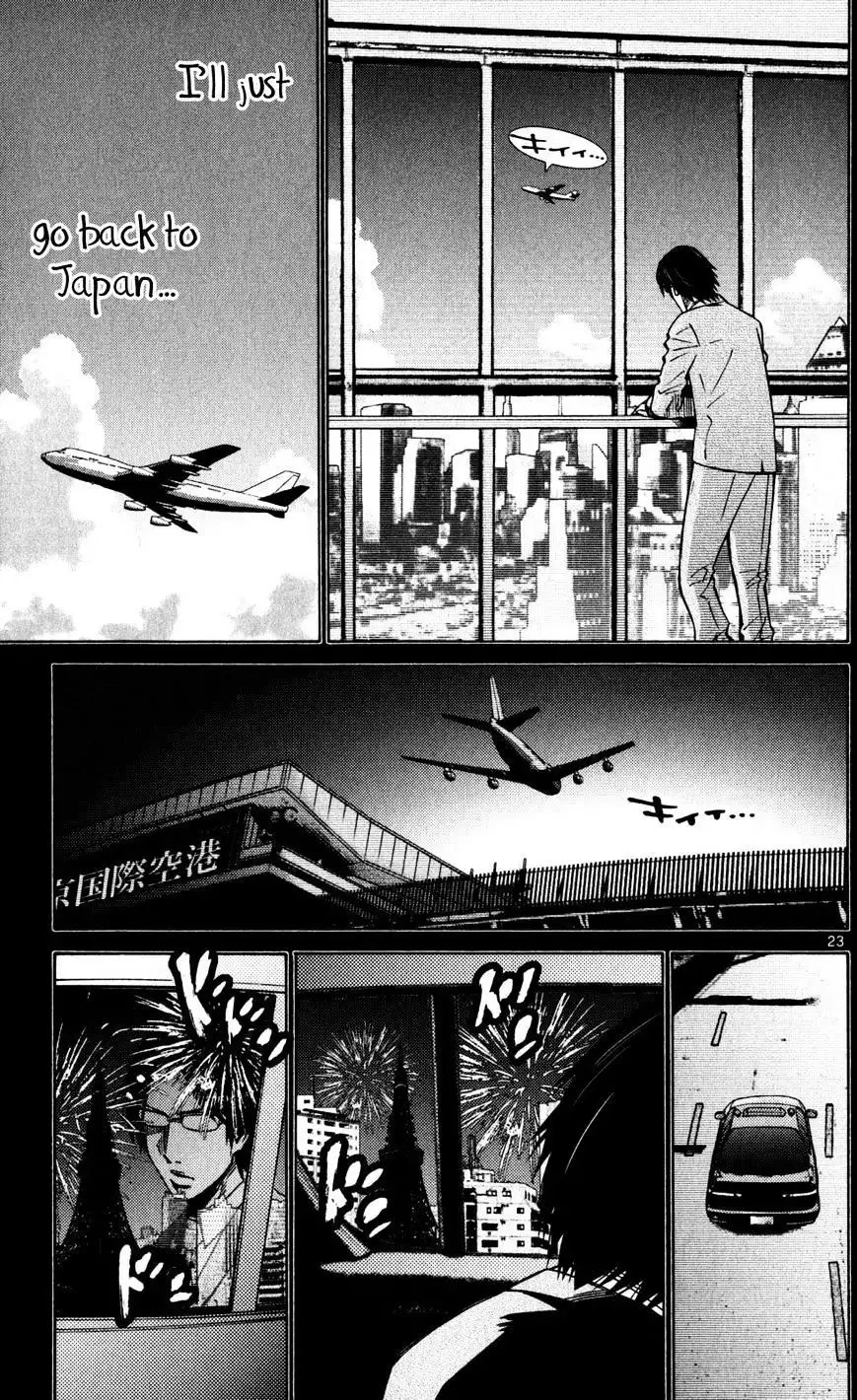 Alice in Borderland - Chapter 51.4 Page 26