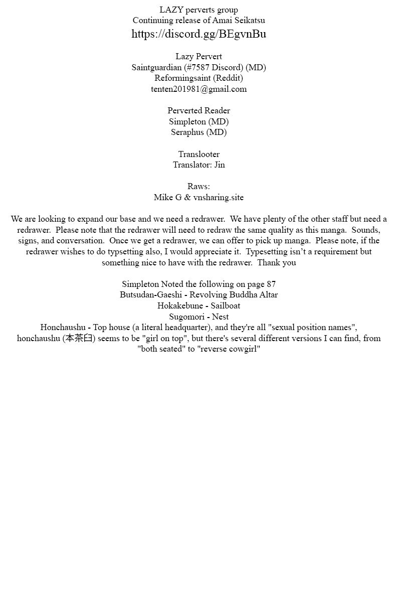 Amai Seikatsu - Chapter 176 Page 1