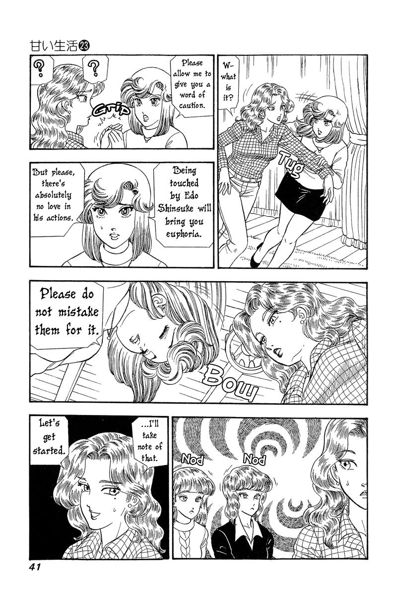 Amai Seikatsu - Chapter 264 Page 8