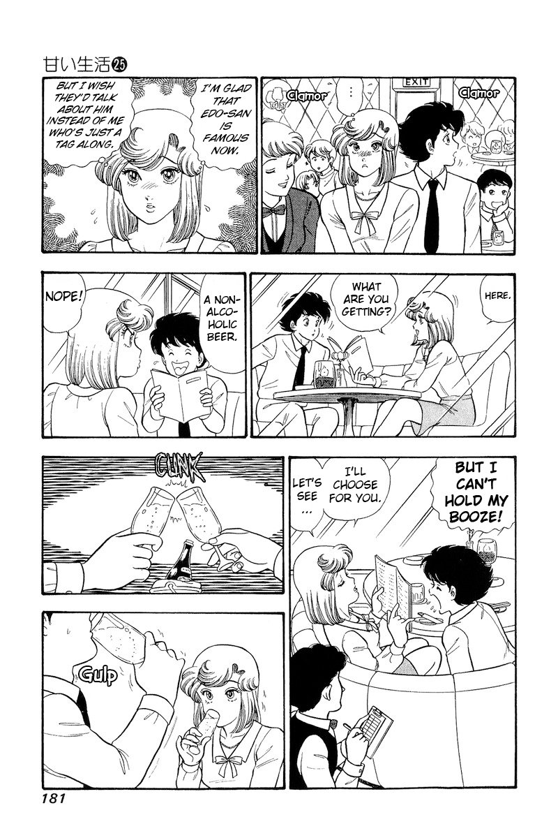 Amai Seikatsu - Chapter 299 Page 4