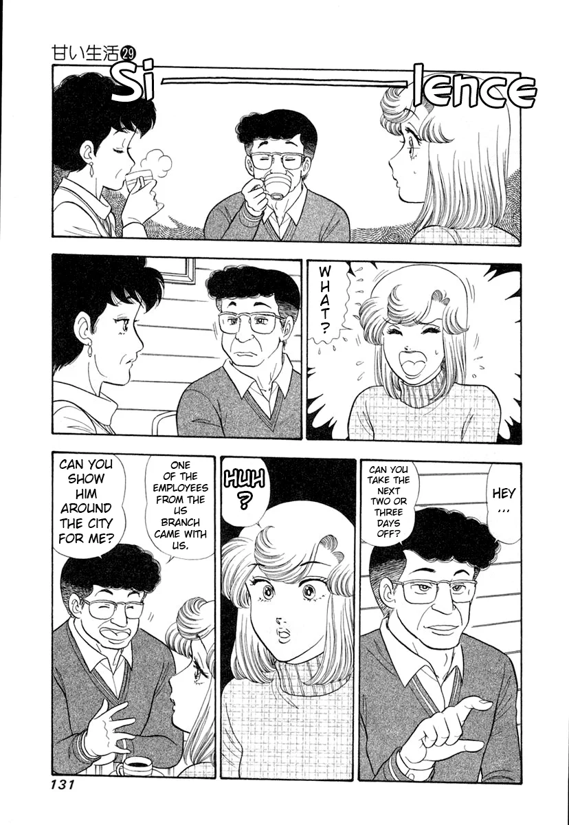 Amai Seikatsu - Chapter 344 Page 14