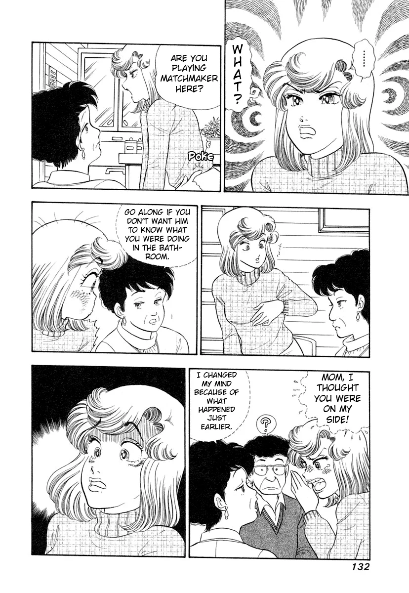 Amai Seikatsu - Chapter 344 Page 15