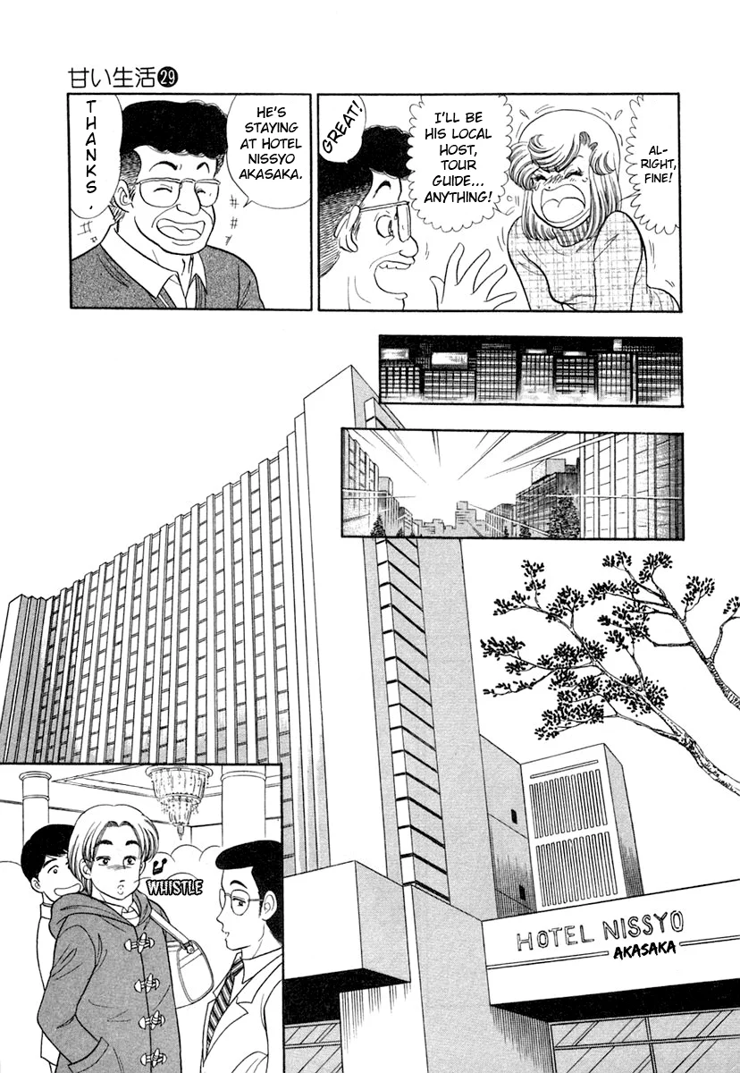 Amai Seikatsu - Chapter 344 Page 16