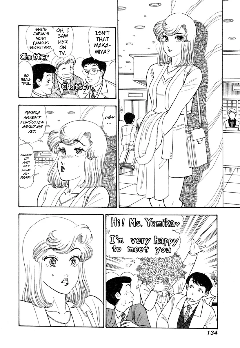 Amai Seikatsu - Chapter 344 Page 17