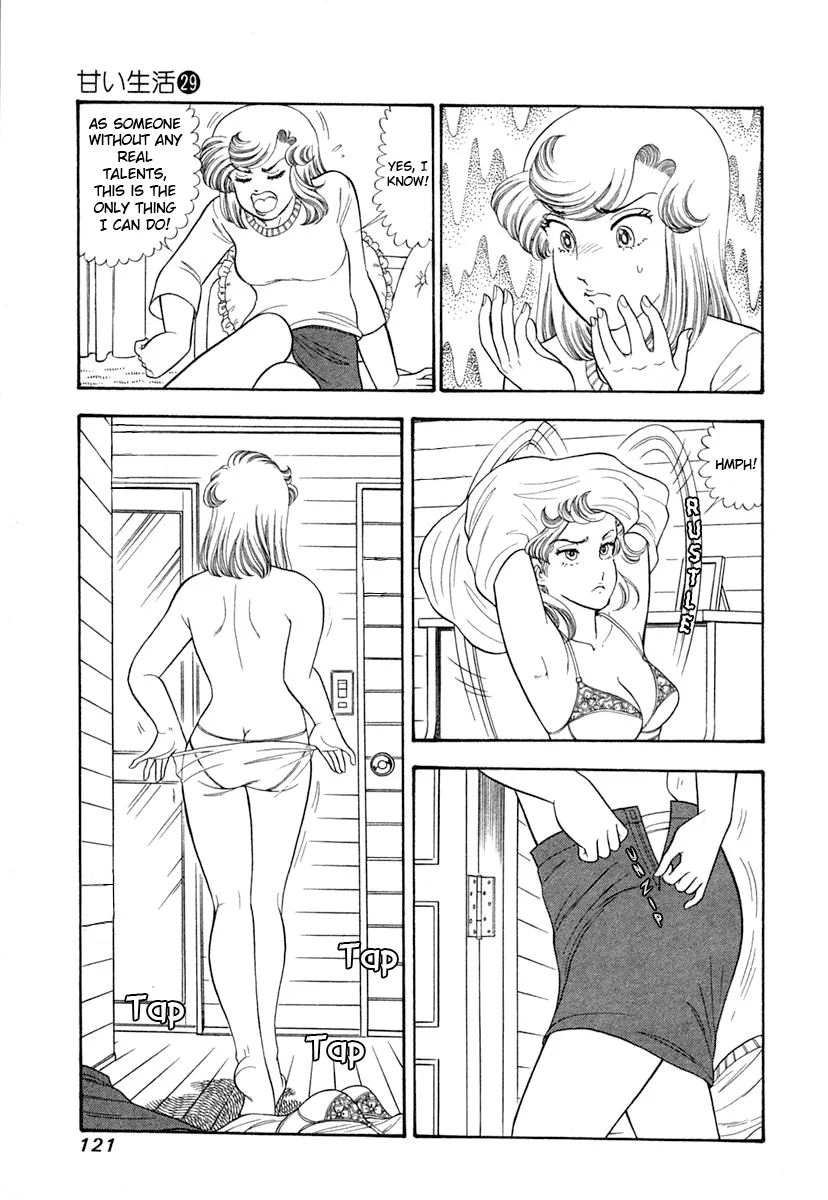 Amai Seikatsu - Chapter 344 Page 4