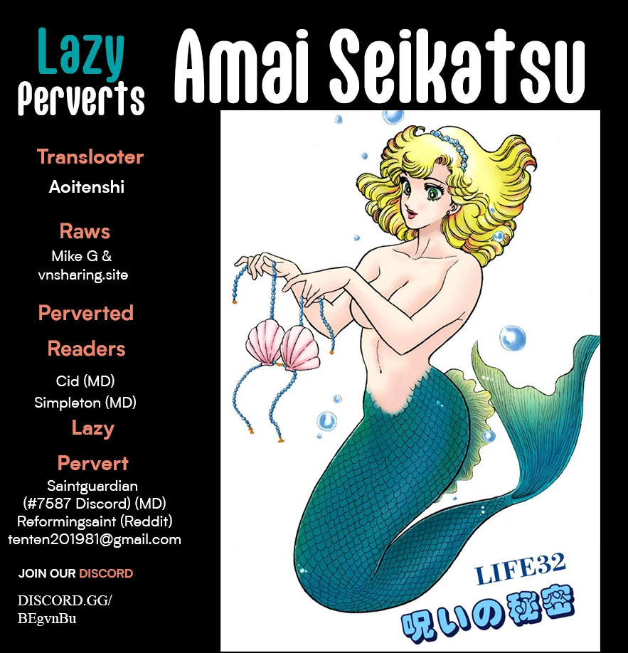 Amai Seikatsu - Chapter 345 Page 1