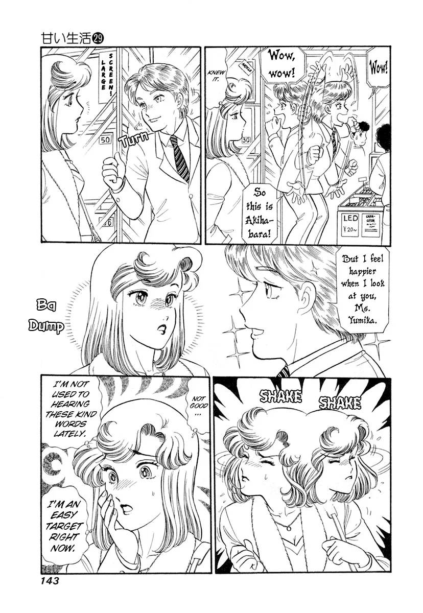 Amai Seikatsu - Chapter 345 Page 10