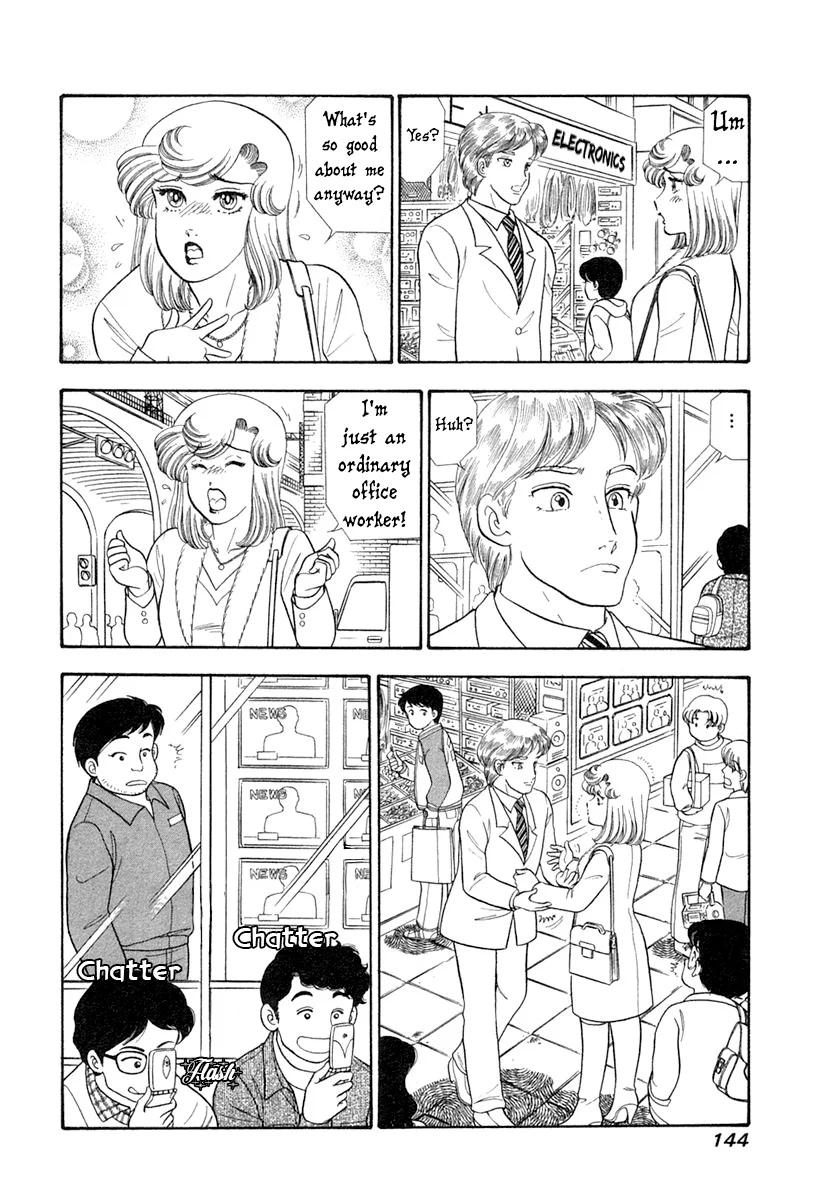 Amai Seikatsu - Chapter 345 Page 11