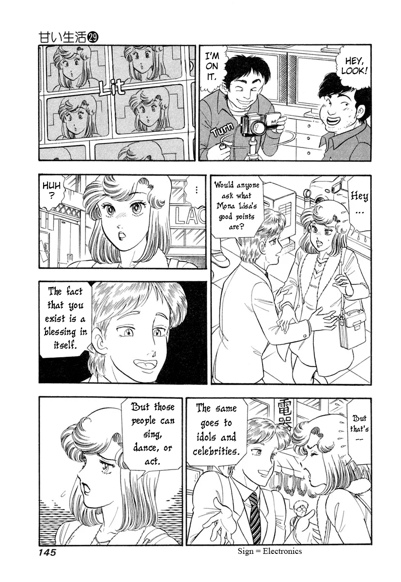 Amai Seikatsu - Chapter 345 Page 12