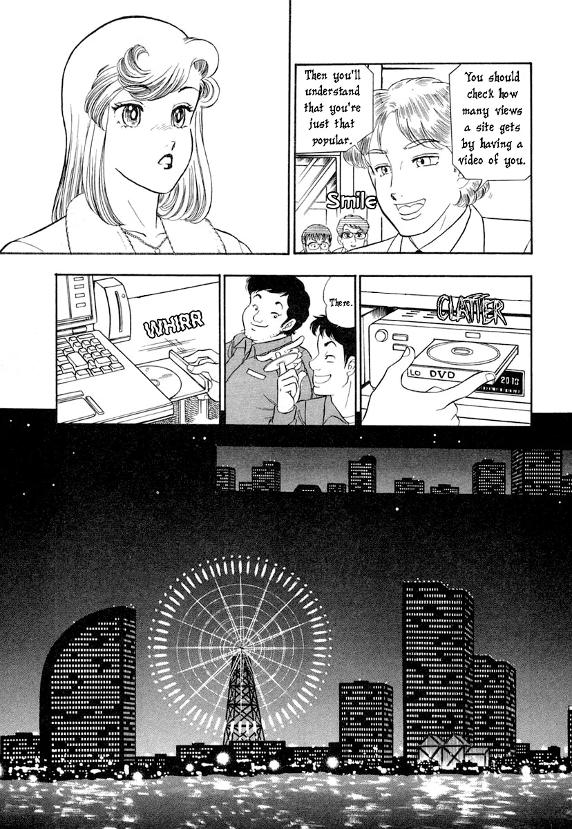 Amai Seikatsu - Chapter 345 Page 14