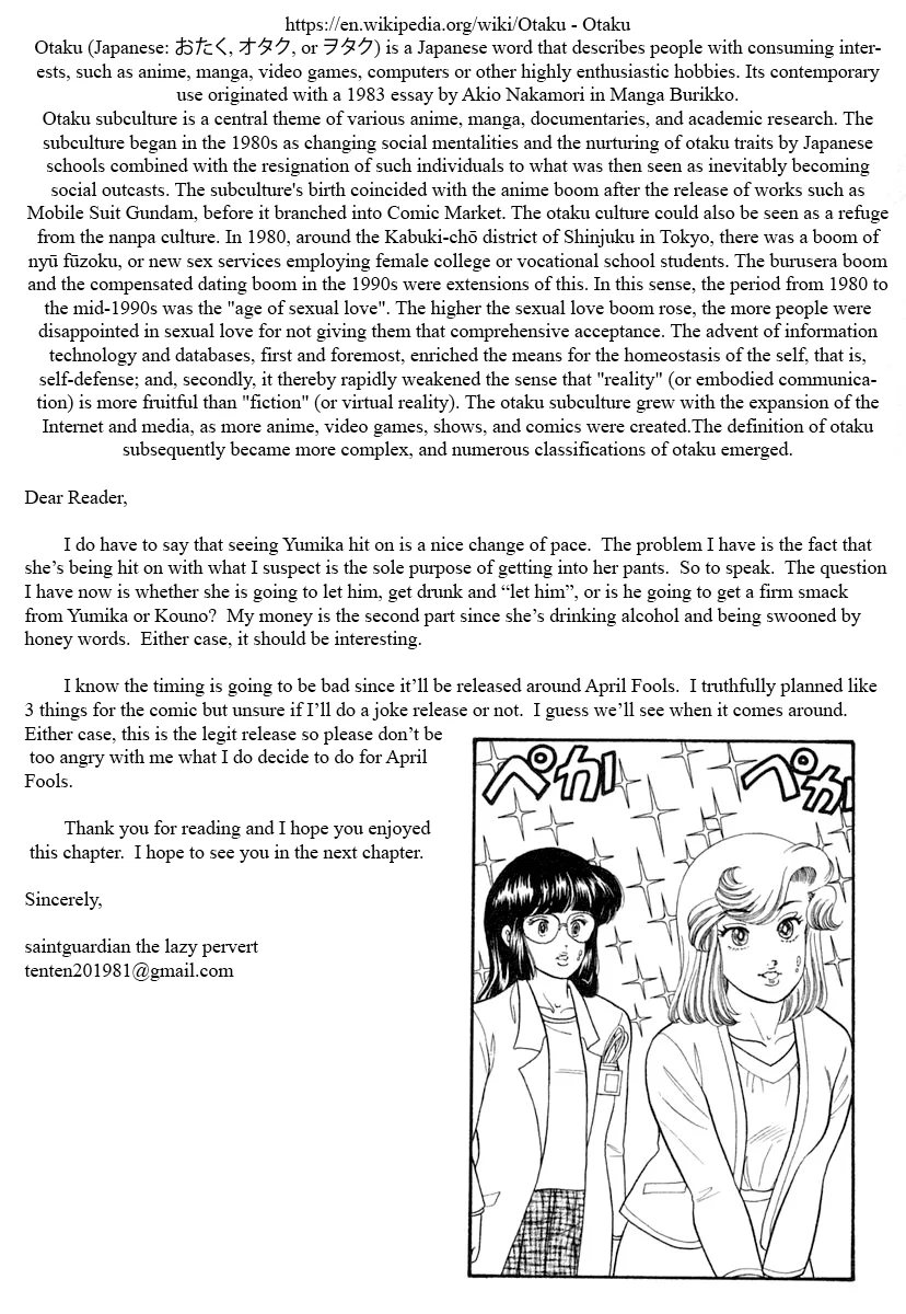 Amai Seikatsu - Chapter 345 Page 17