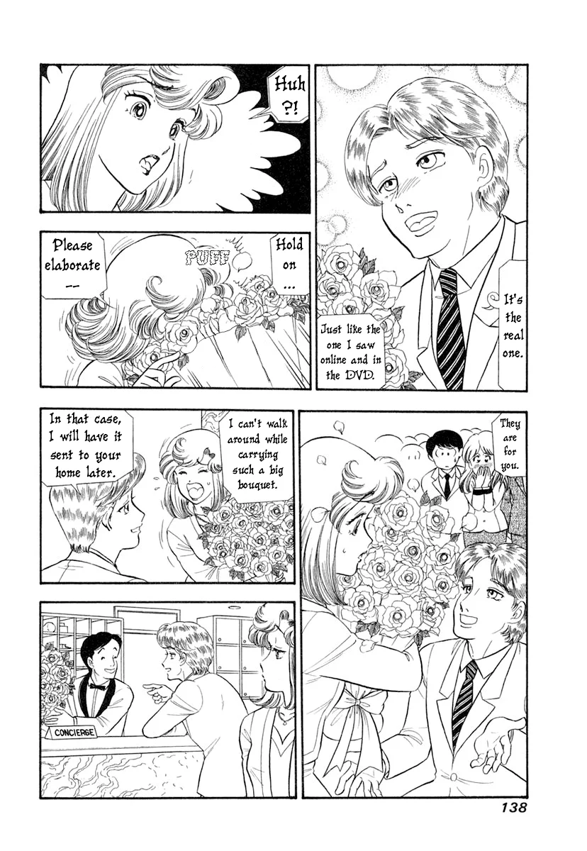 Amai Seikatsu - Chapter 345 Page 5