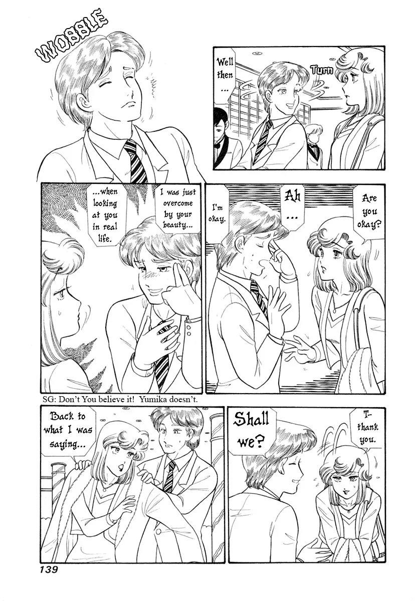 Amai Seikatsu - Chapter 345 Page 6