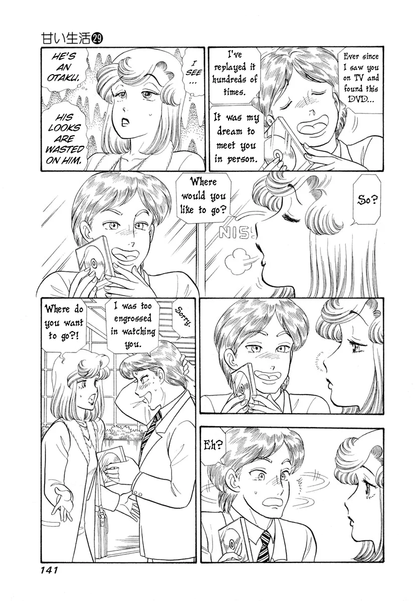 Amai Seikatsu - Chapter 345 Page 8