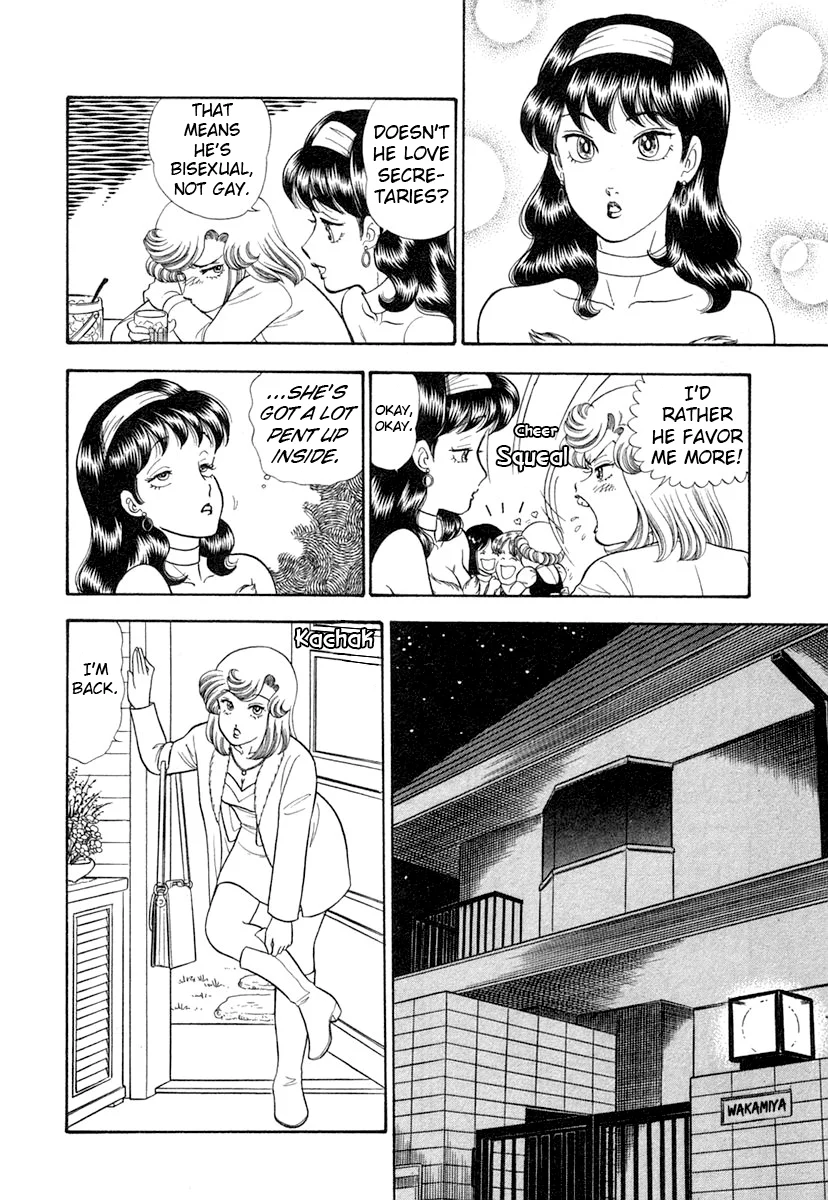 Amai Seikatsu - Chapter 346 Page 11