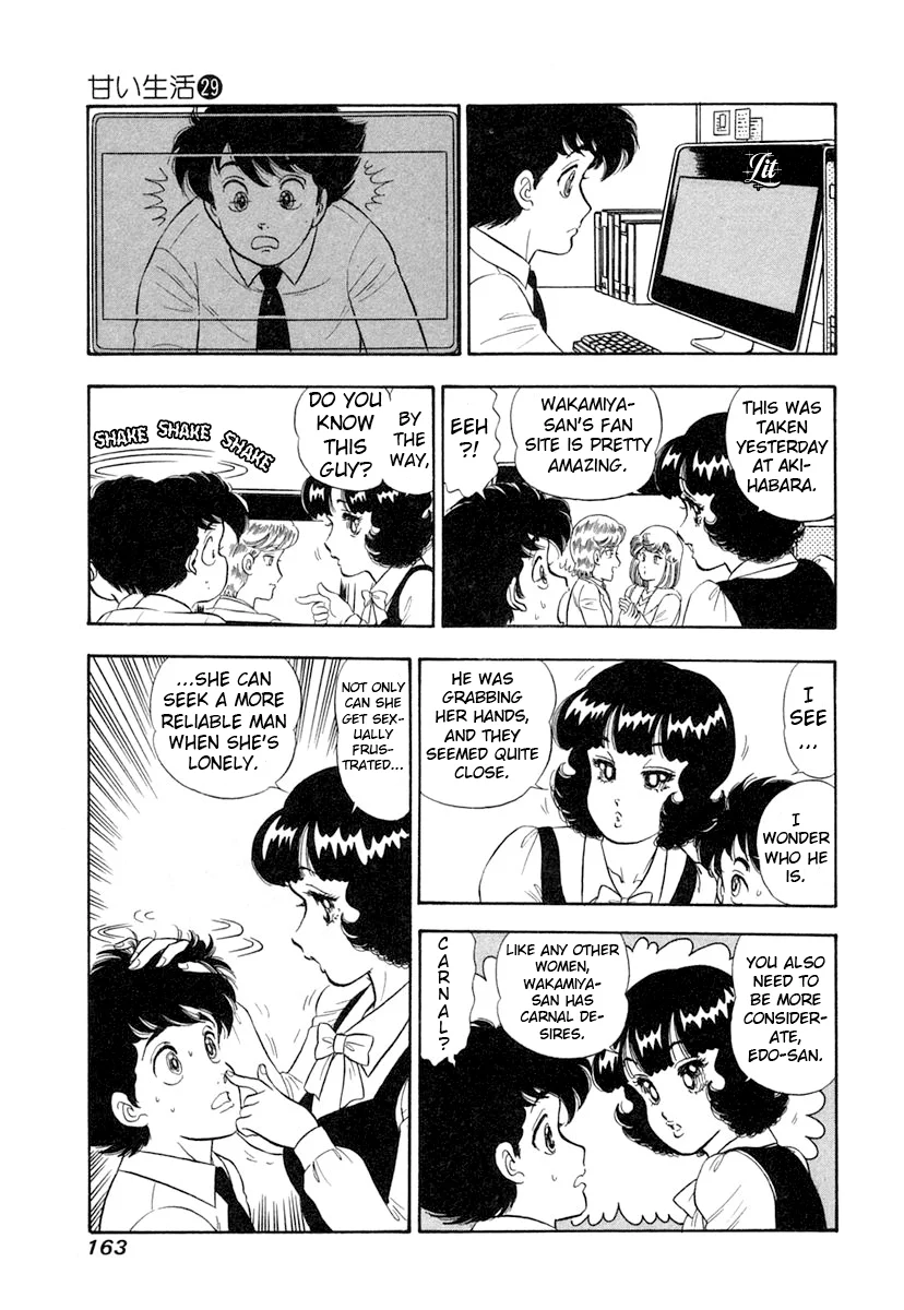 Amai Seikatsu - Chapter 346 Page 14
