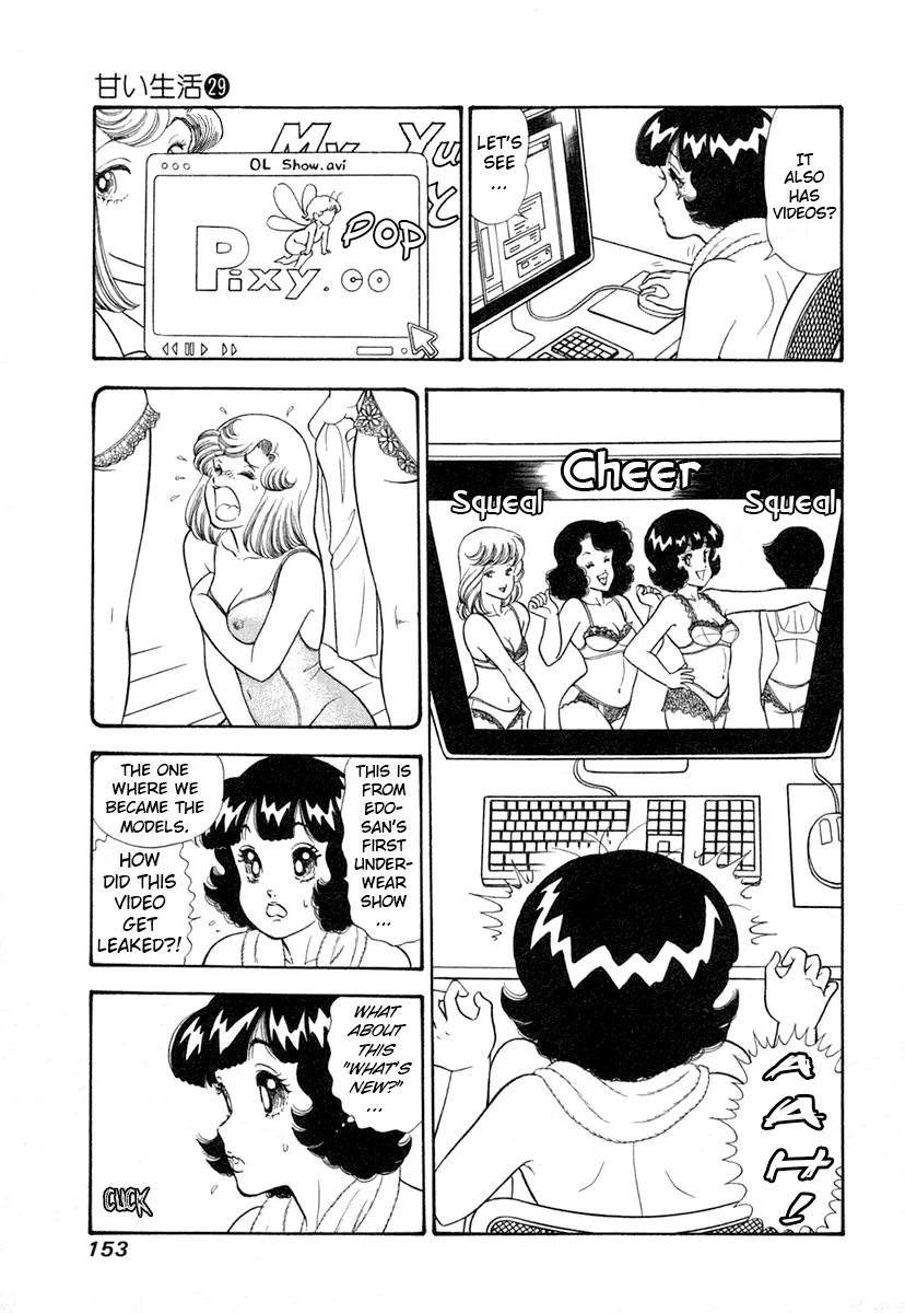 Amai Seikatsu - Chapter 346 Page 4