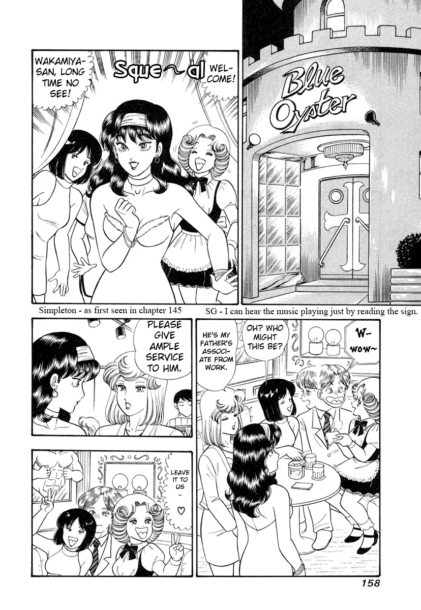 Amai Seikatsu - Chapter 346 Page 9