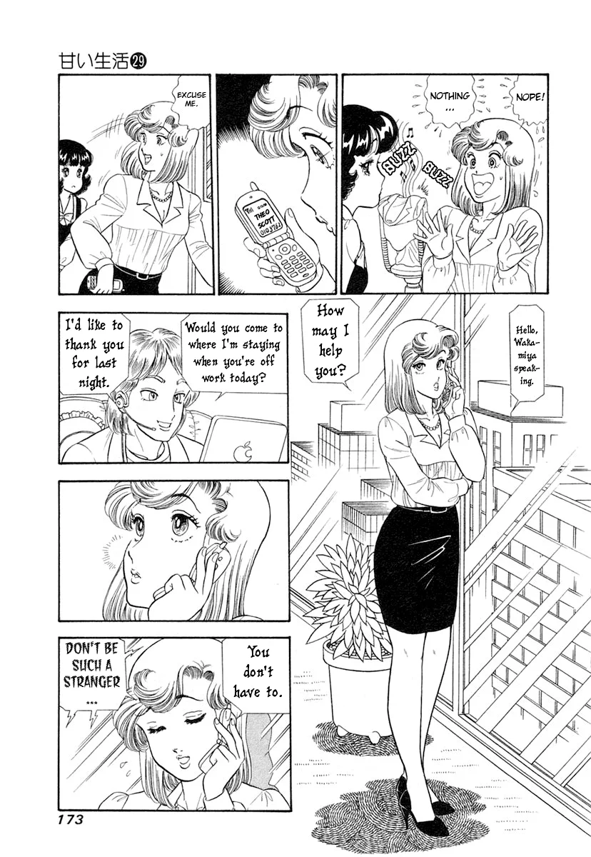 Amai Seikatsu - Chapter 347 Page 10