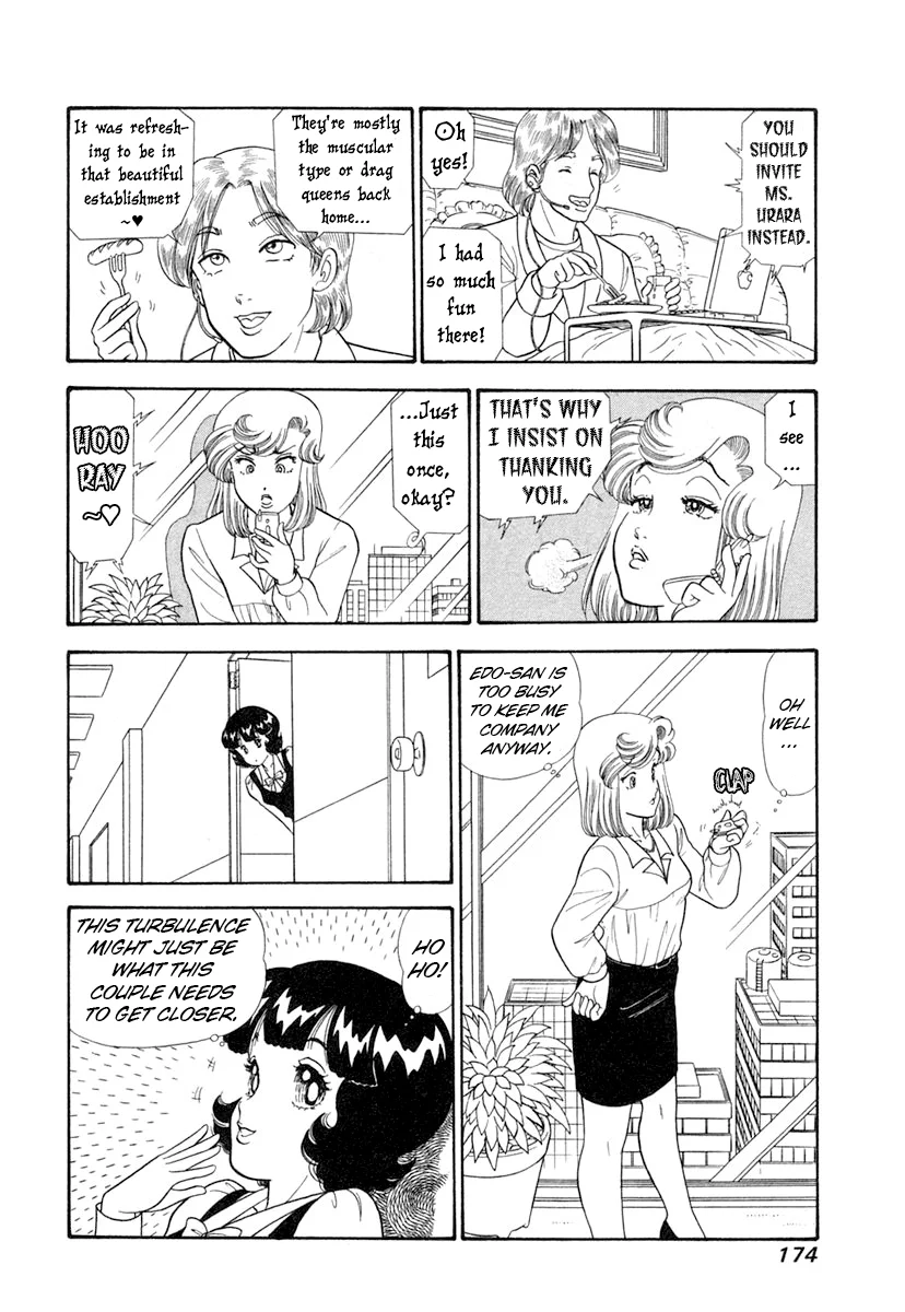 Amai Seikatsu - Chapter 347 Page 11