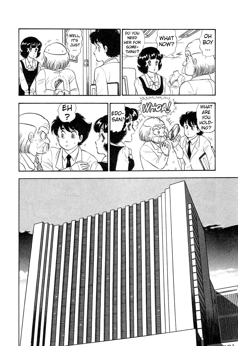 Amai Seikatsu - Chapter 347 Page 13